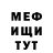 Метадон мёд Zloymotor