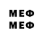 Экстази DUBAI Sed Omr