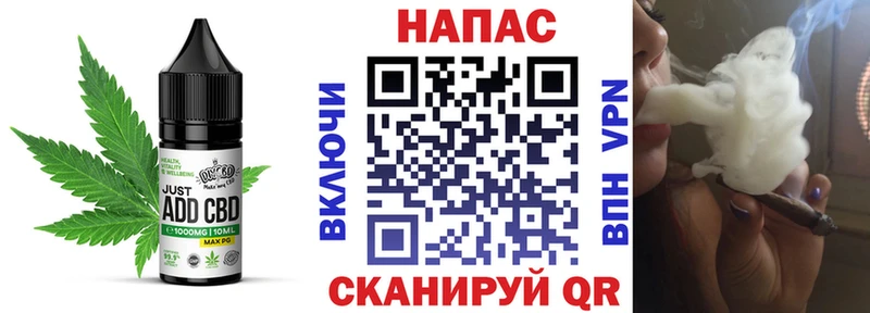Еда ТГК марихуана Искитим