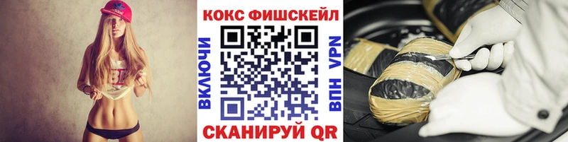 хочу наркоту Искитим COCAIN 99%