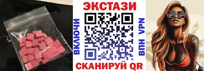 Ecstasy louis Vuitton  Искитим 