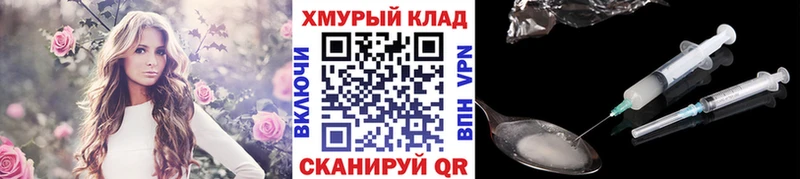 Героин гречка  Искитим 