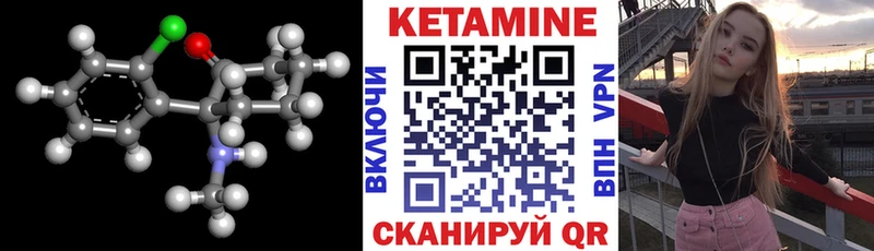 Кетамин VHQ  где купить наркотик  Искитим 