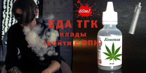 бутик Зерноград