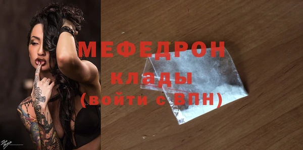 бутират Зеленодольск