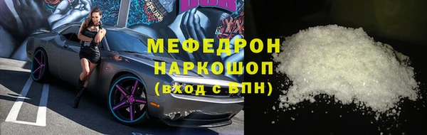 бутик Зерноград