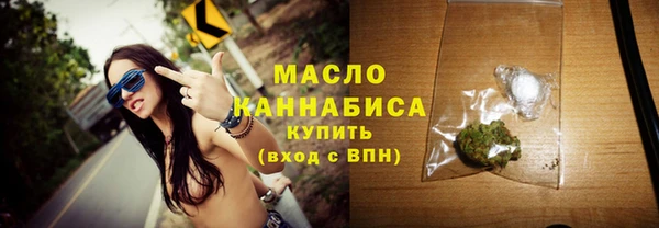 мяу мяу кристалл Зеленокумск