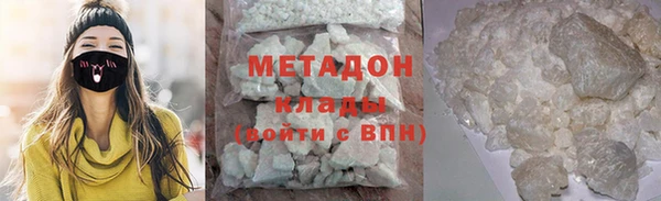 бутик Зерноград