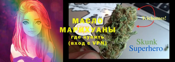 бутират Зеленодольск