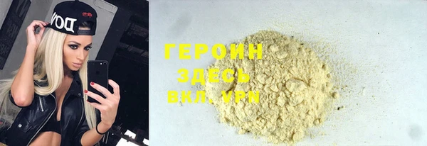 мяу мяу кристалл Зеленокумск
