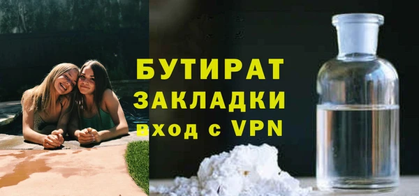 бутик Зерноград