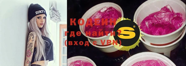 мяу мяу кристалл Зеленокумск