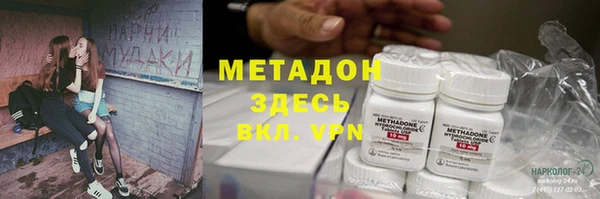 мяу мяу кристалл Зеленокумск