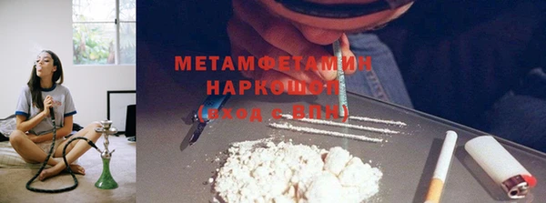 бутик Зерноград