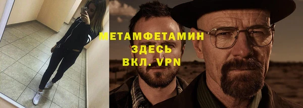бутират Зеленодольск
