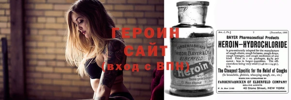 бутират Зеленодольск