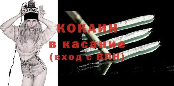 бутик Зерноград