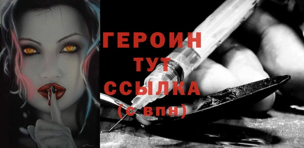 мяу мяу кристалл Зеленокумск