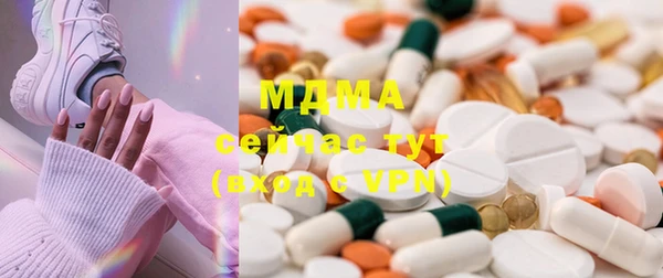 мяу мяу кристалл Зеленокумск