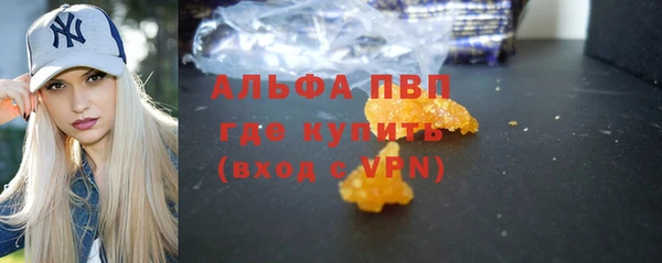 мяу мяу кристалл Зеленокумск