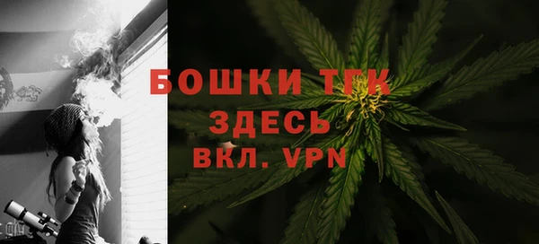 бутик Зерноград