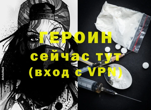 бутират Зеленодольск