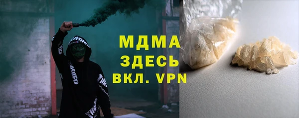 бутик Зерноград