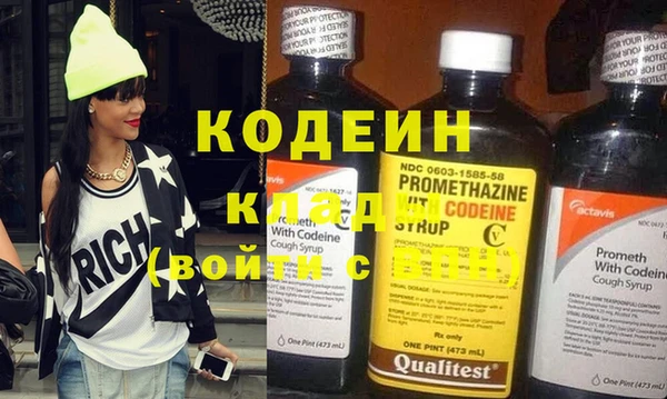 мяу мяу кристалл Зеленокумск