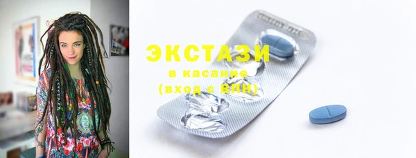 бутик Зерноград