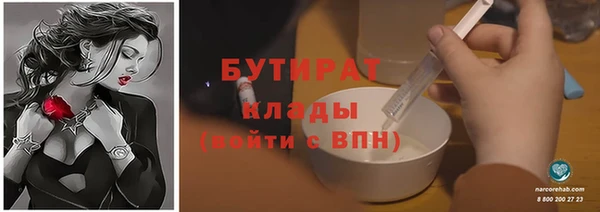 бутик Зерноград