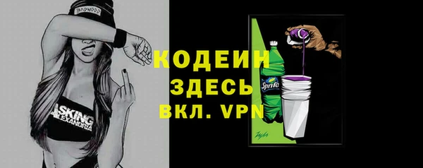 бутик Зерноград