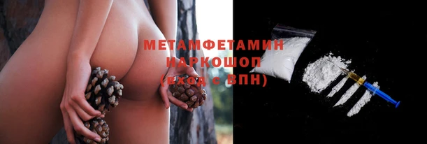 мяу мяу кристалл Зеленокумск