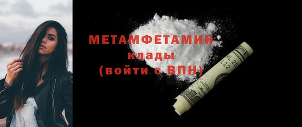 бутират Зеленодольск