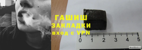 мяу мяу кристалл Зеленокумск
