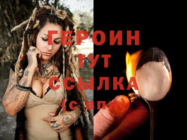 бутират Зеленодольск