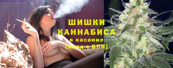 бутик Зерноград