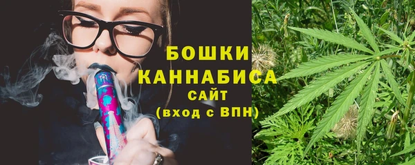 мяу мяу кристалл Зеленокумск