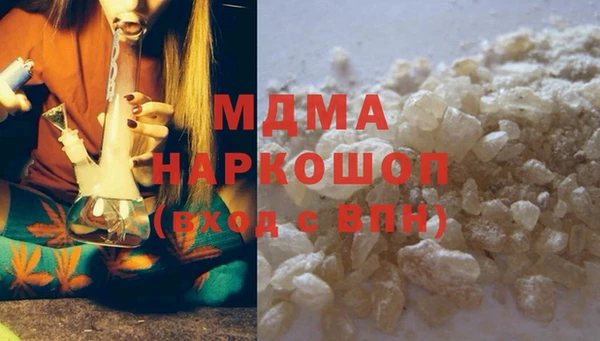 мяу мяу кристалл Зеленокумск