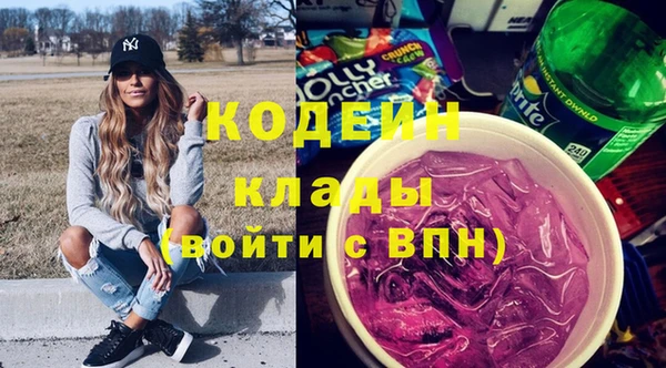 бутират Зеленодольск