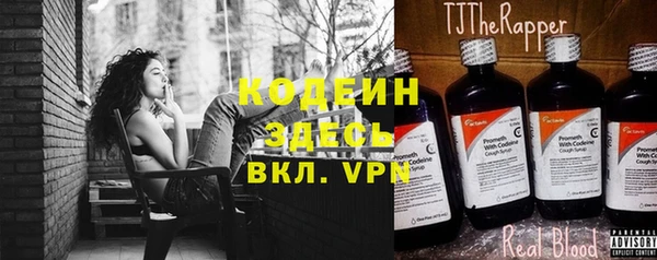 бутират Зеленодольск
