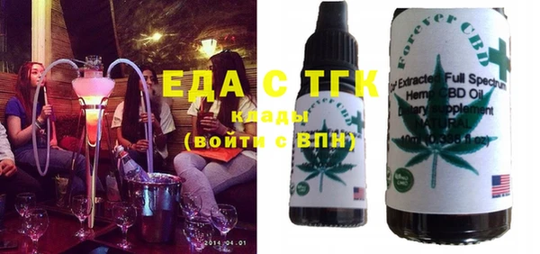 бутират Зеленодольск