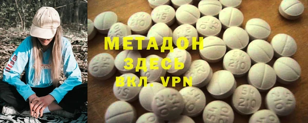 бутират Зеленодольск