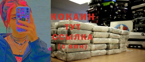 бутират Зеленодольск