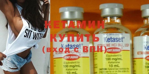 бутик Зерноград