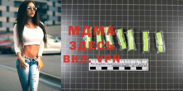 мяу мяу кристалл Зеленокумск