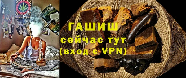 мяу мяу кристалл Зеленокумск