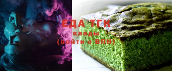 бутират Зеленодольск