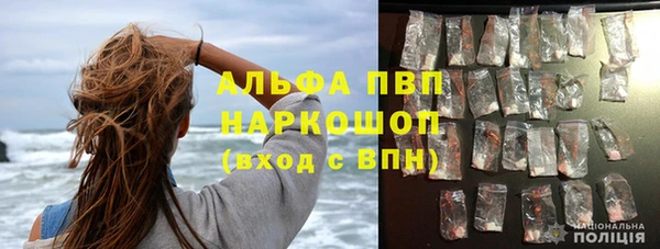мяу мяу кристалл Зеленокумск