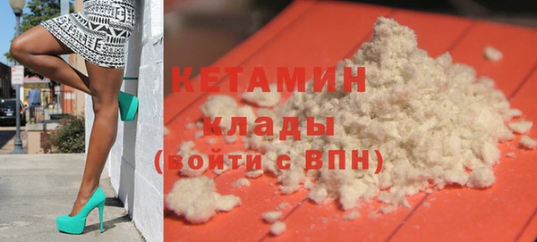 мяу мяу кристалл Зеленокумск