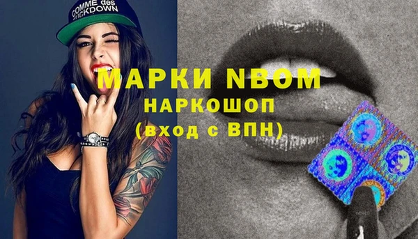 бутик Зерноград